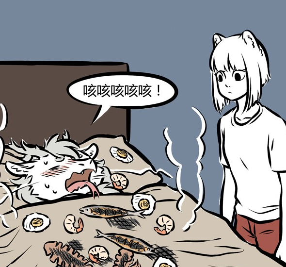 非人哉:敖烈生病了咳嗽竟然能咳出火来!真是太神奇了!