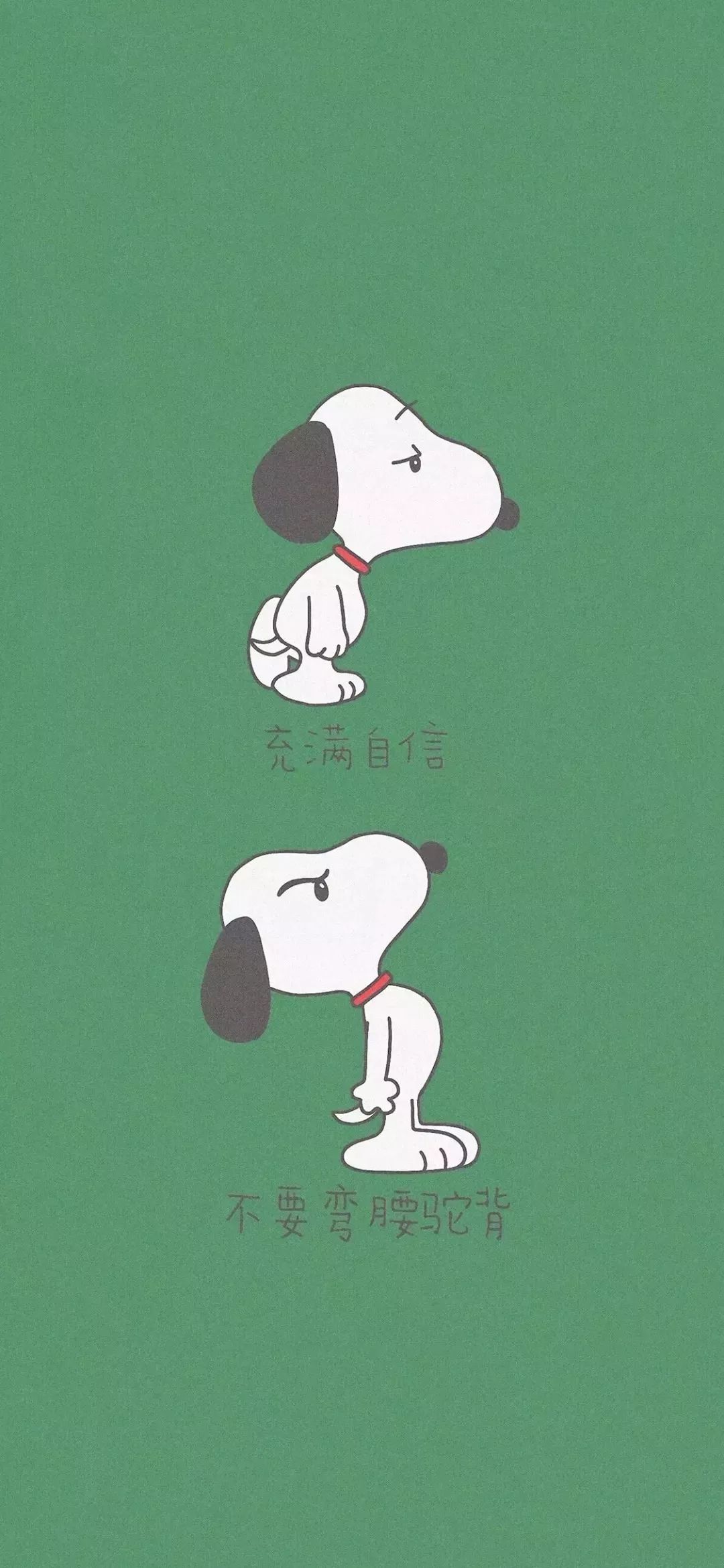 【粉丝互动】史努比壁纸