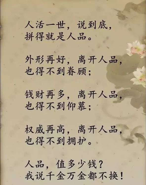 坦诚相见的,永远是好朋友