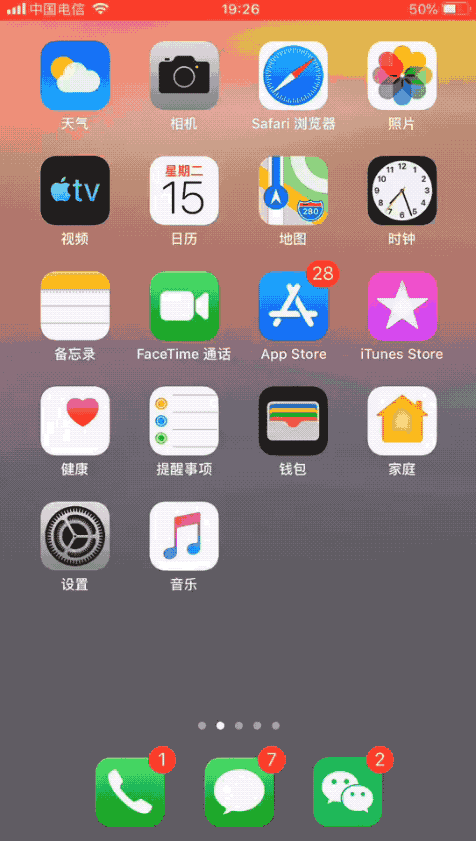 ios 13 的小伙伴也有福利哦~ 同样将壁纸保存至「照片」,在相册打开