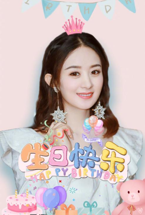 赵丽颖当妈后首个生日!没老公儿子陪伴依旧开心 对蛋糕虔诚许愿
