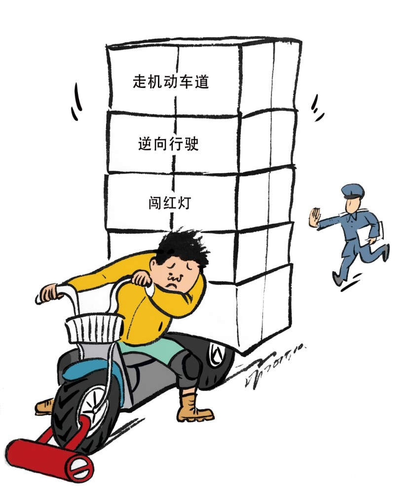 新闻漫画 "超载"