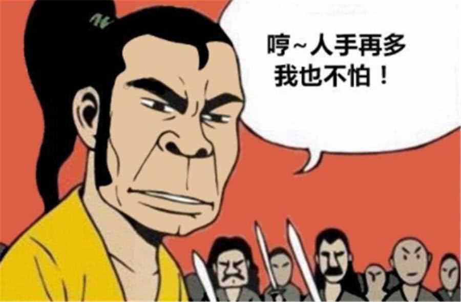 搞笑漫画:大侠独创强制性单挑战术,可惜敌人好像没那么蠢!