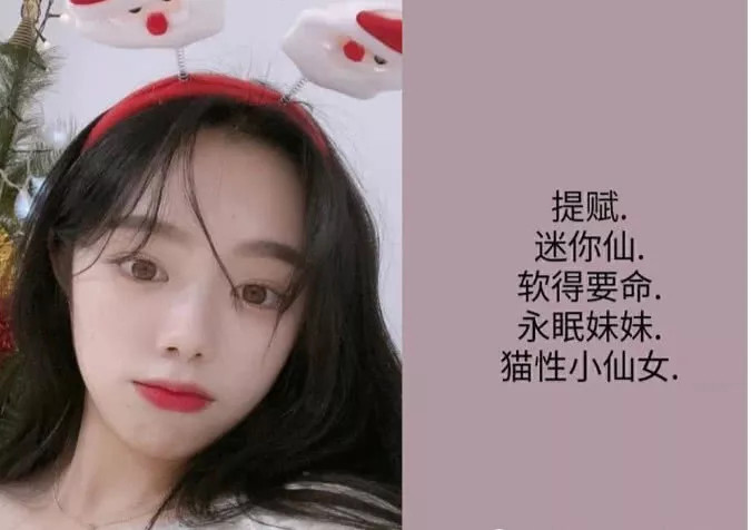 送你一波"最新上架"的女生网名,个个超甜腻,小仙女快安排!