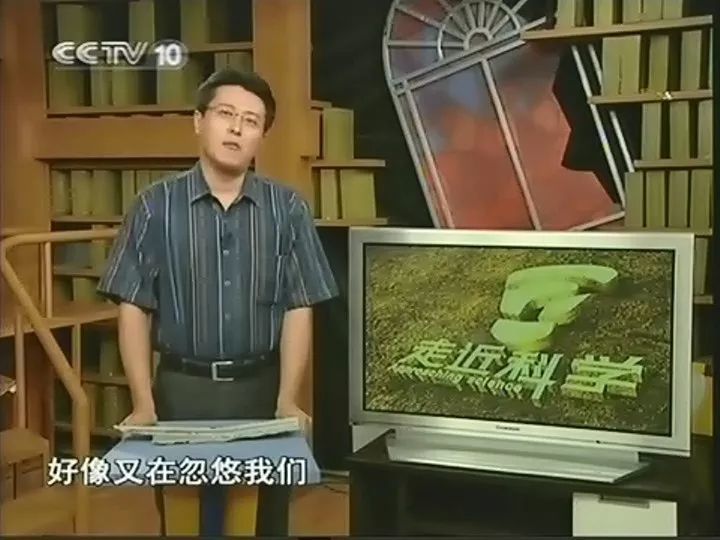 张腾岳:《走近科学》就不是为那些看原版discovery的人准备的