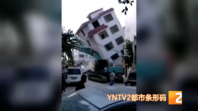 拆迁现场房子摇晃势如