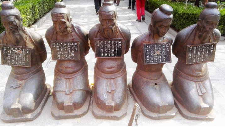 岳飞庙前跪着5个人,除了秦桧夫妇,还有三个分别是谁?
