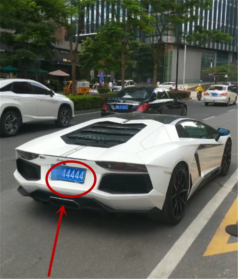 750万兰博基尼挂价值200万车牌,车牌号5个4,与"势"这字是谐音