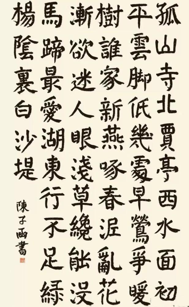 11岁少年凭借一手浑厚的颜体楷书,斩获15届全国少儿书法大赛大奖
