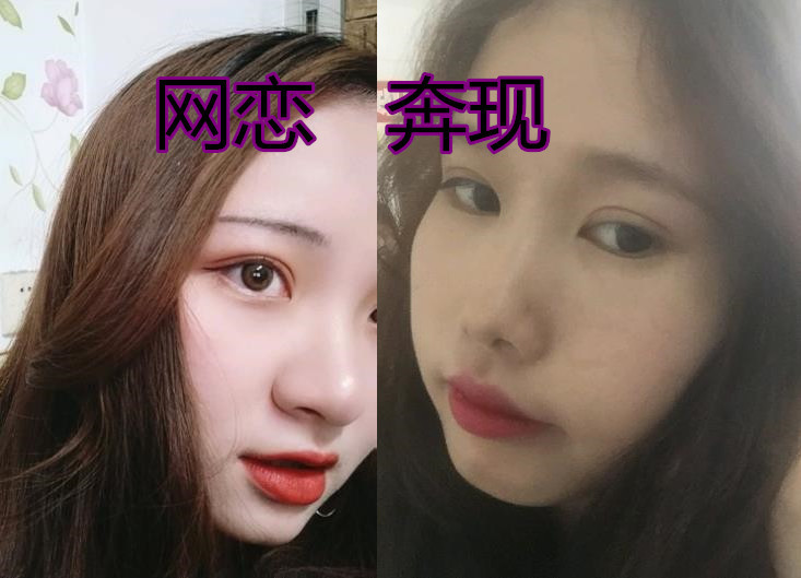 网恋时:小姐姐我喜你,奔现后:麻烦阿姨让一让,汪:笑笑