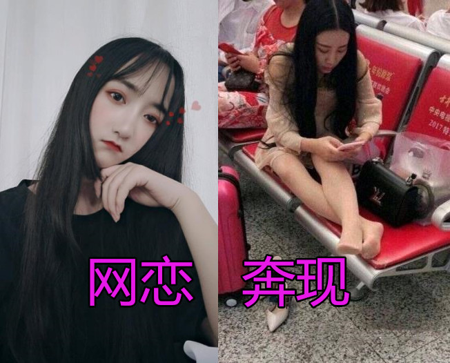 网恋时:小姐姐我喜你,奔现后:麻烦阿姨让一让,汪:笑笑