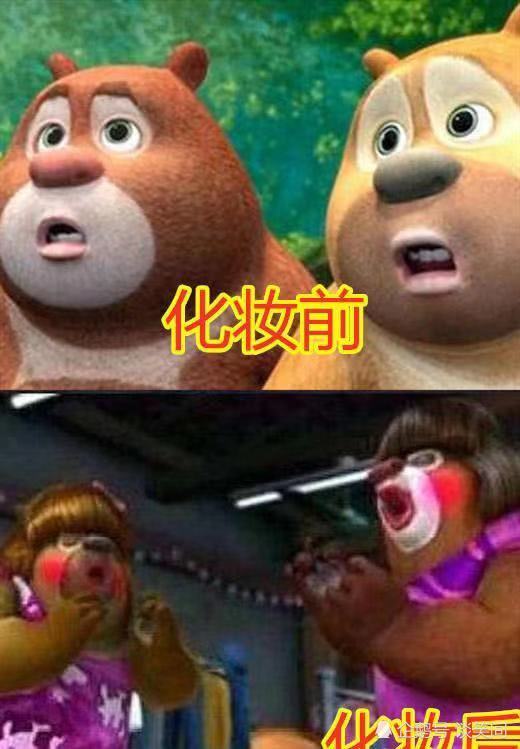 《熊出没》化妆前vs化妆后,吉吉国王熊大熊二光头强穿