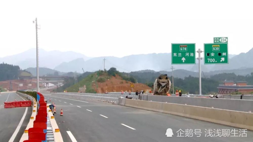 巴马县,都安,高速公路,贺州,长寿