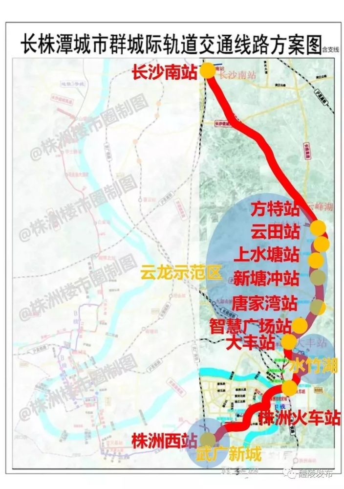 醴陵去长沙,去外地将更加便捷