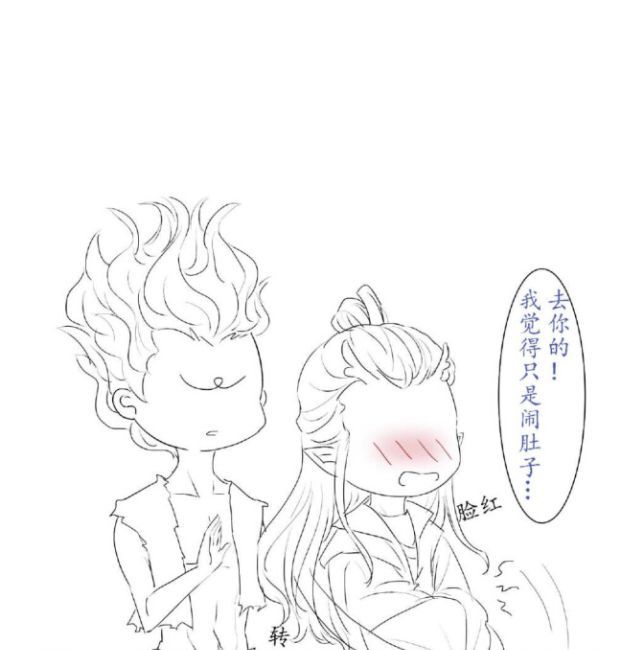 接着敖丙说自己只是肚子疼,才不是有了呢,拒绝去看郎中!