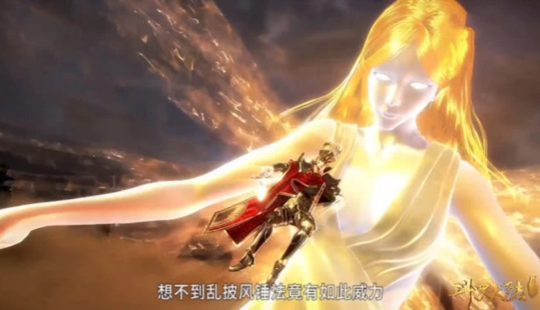 斗罗大陆,唐昊,老杰克村长