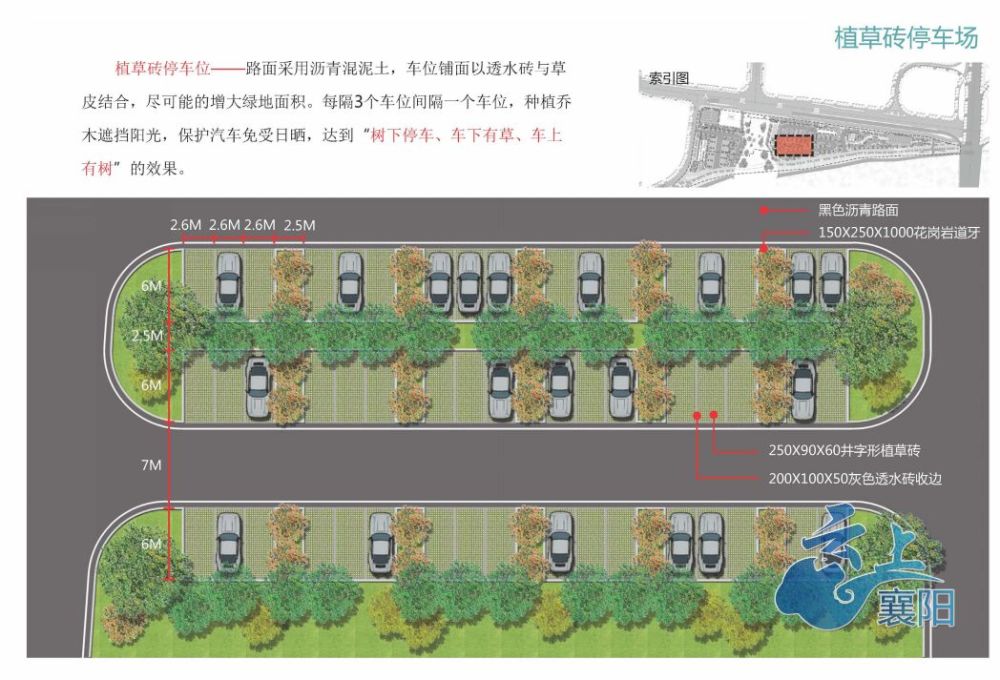 襄阳这个公园"停车难"将解决!