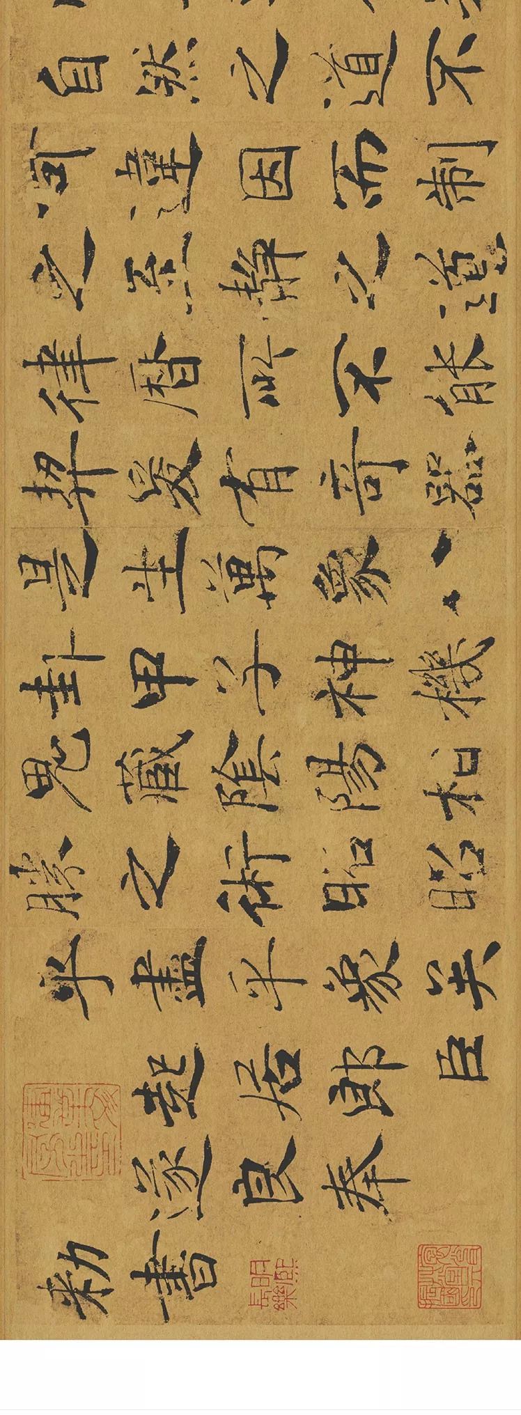 学习楷书的重要范本,楷中兰亭:《大字阴符经》