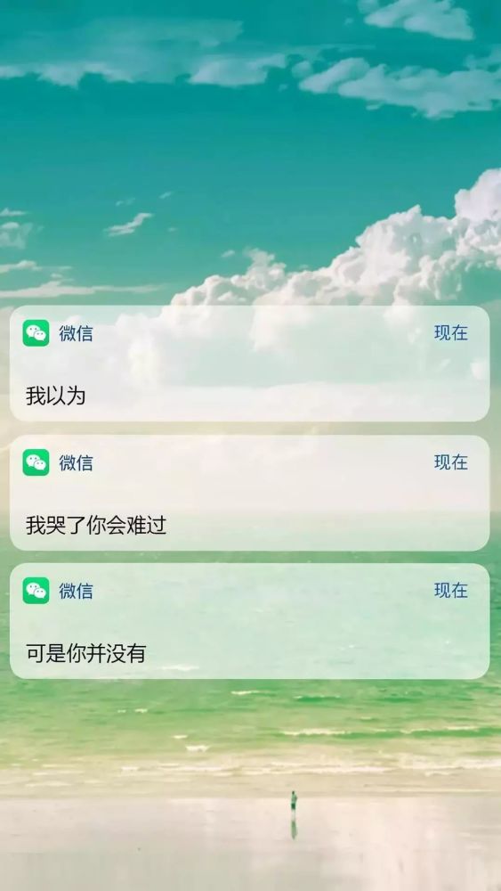 微信通知的壁纸锁屏,有意思!