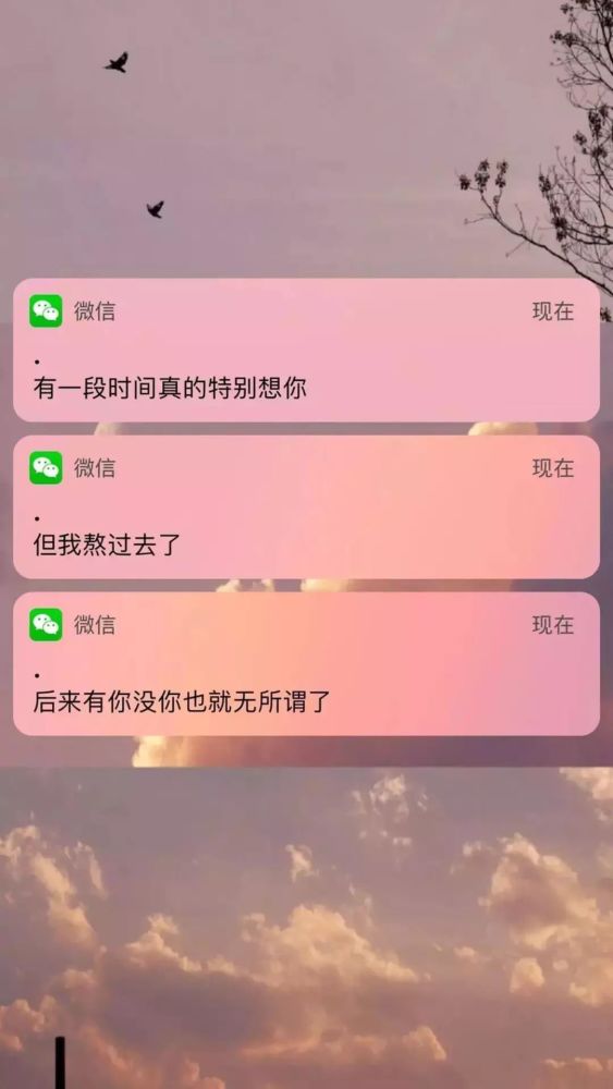 微信通知的壁纸锁屏,有意思!
