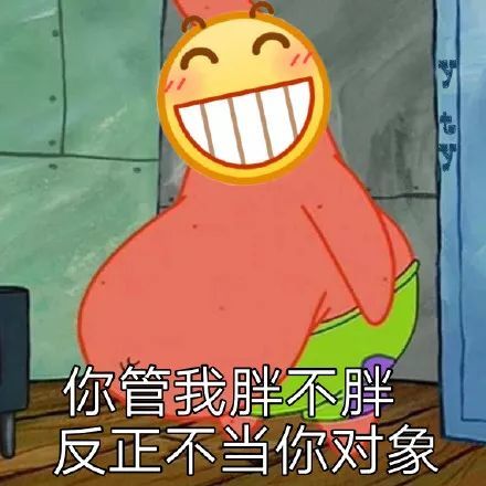 搞笑海绵宝宝&派大星表情包,886 我要离家出走