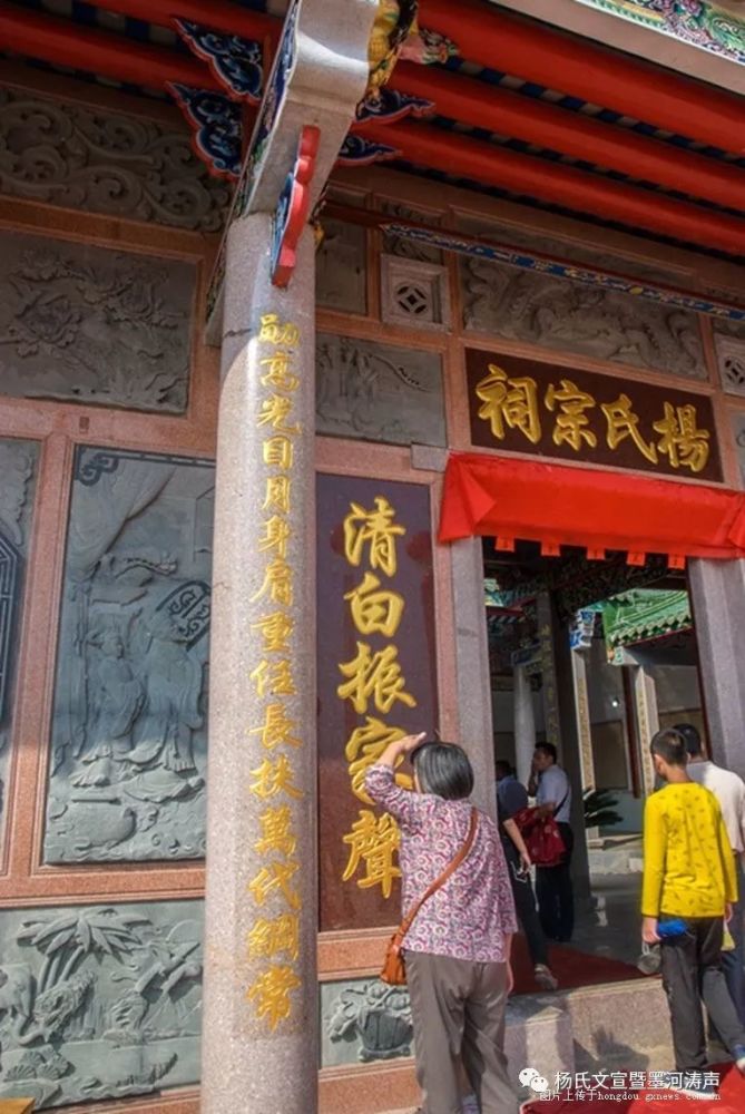 而我们杨氏宗祠更是利用这些柱子,刻上对联,以记载我们杨家的历史和