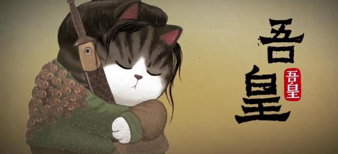 名为"吾皇"的猫主子:插画师白茶作品品鉴