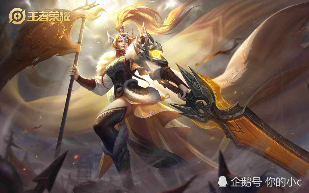 王者荣耀,体验服,王者荣耀&程咬金,王者荣耀&张飞,王者荣耀&项羽