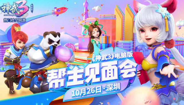 角色服,绣春刀?《神武3》神秘身份"无名氏"飞鱼大起底佛山雀友麻将机v角色图片