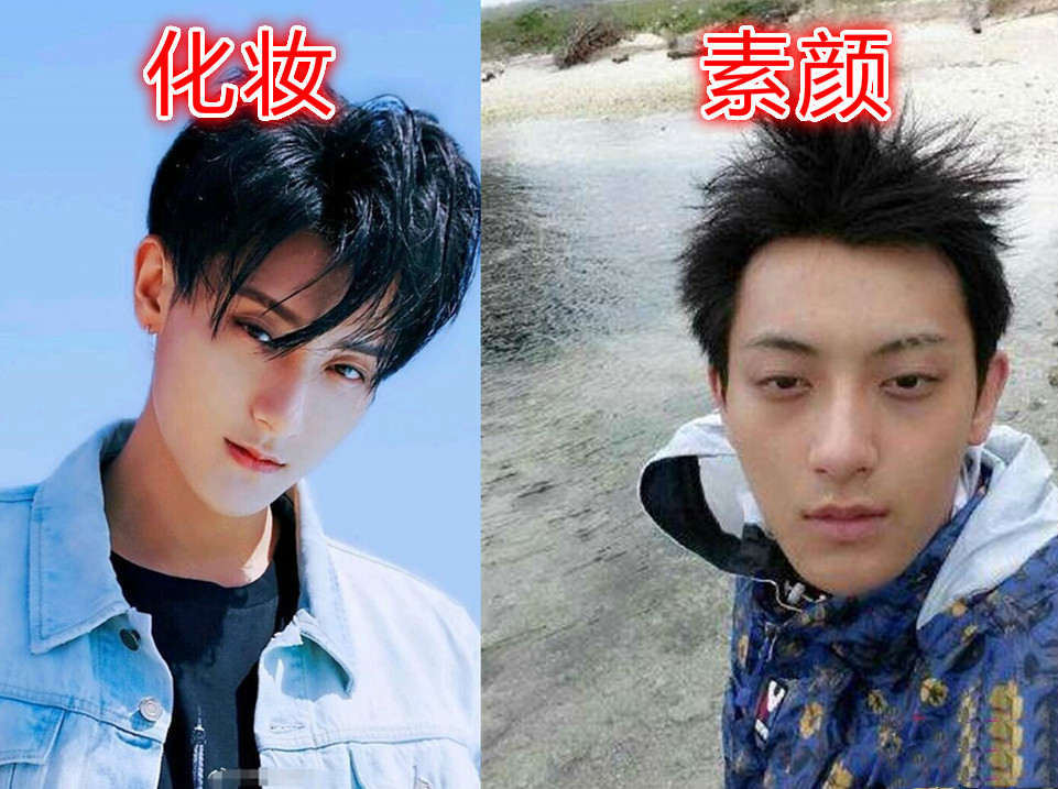 男星化妆vs素颜,王一博没啥变化,肖战也是,而他像老了