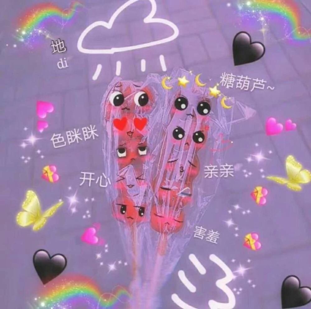 12句少女心炸裂的说说,可爱到冒泡,小仙女发qq空间秒赞