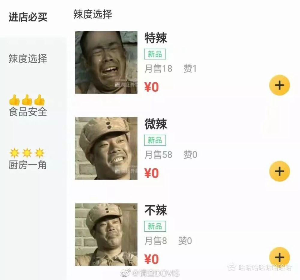 "2019年度最搞笑的图片全在这了!哈哈哈差点笑断气了!