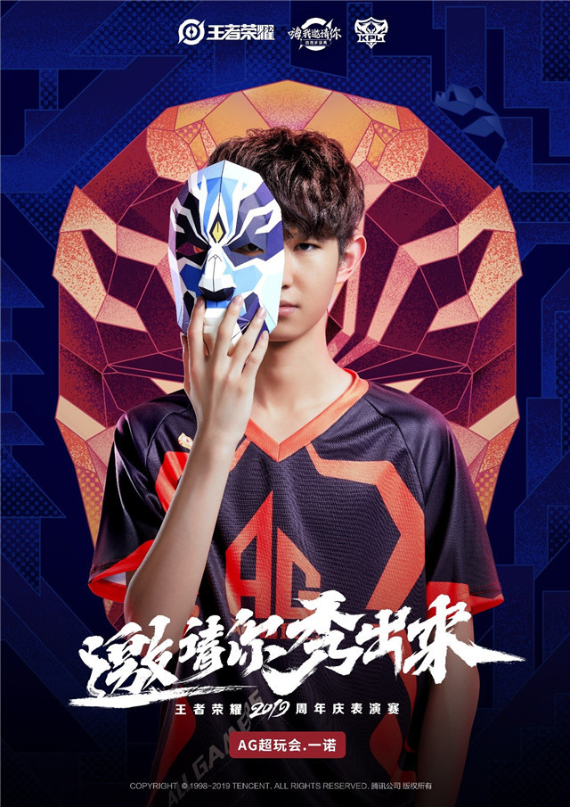 谁是天秀之人晋级选手帅气海报来袭,复活投票正在火热