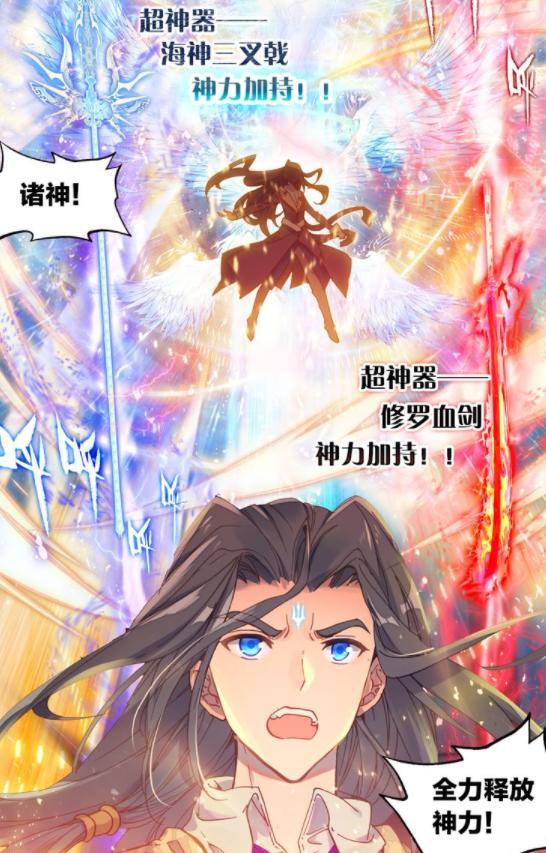 斗罗大陆:唐家老婆综合实力排名,白秀秀第三,第一无人