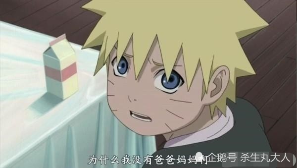 博人传,博人,宇智波佐助,小樱,穿越,小佐助