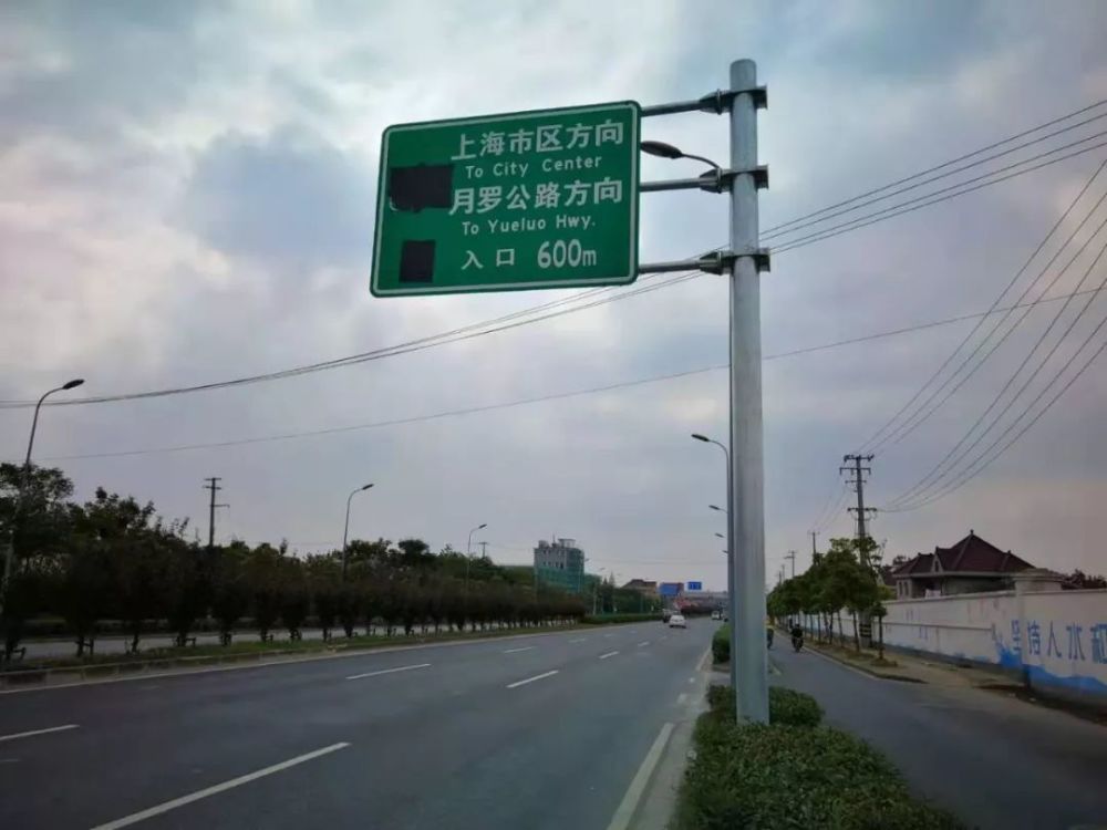 s7沪崇高速及其地面道路,超多现场实拍照片