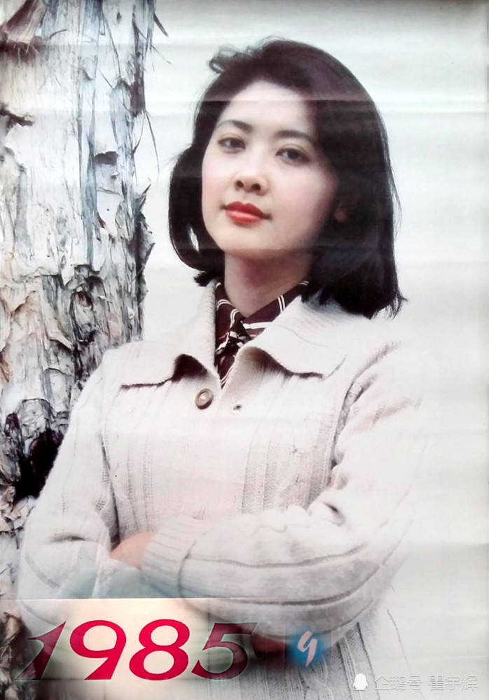 美好时光,1985年挂历上的12位女星,恰似非凡的荷花仙子