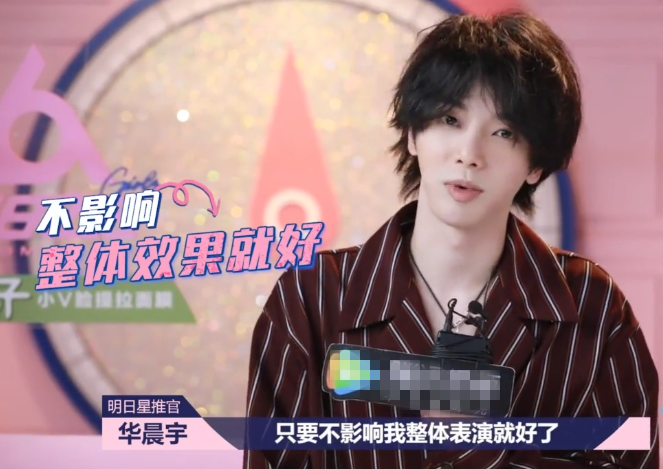 有一种"技能"叫做忘词,华晨宇周杰伦上榜,看到薛之谦