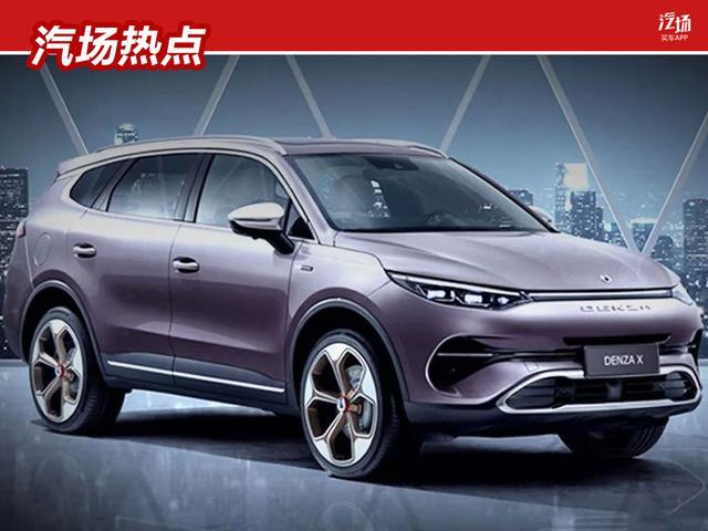 腾势汽车,ev,广州车展,7座suv,百公里,腾势x