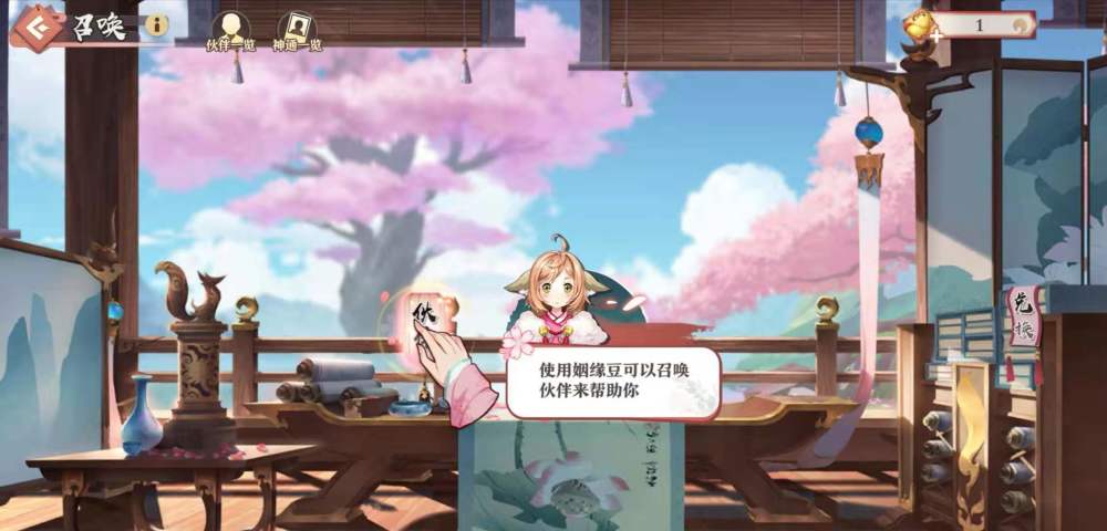 狐妖小红娘手游:雅雅女神太傲娇?来游戏融化她的心!