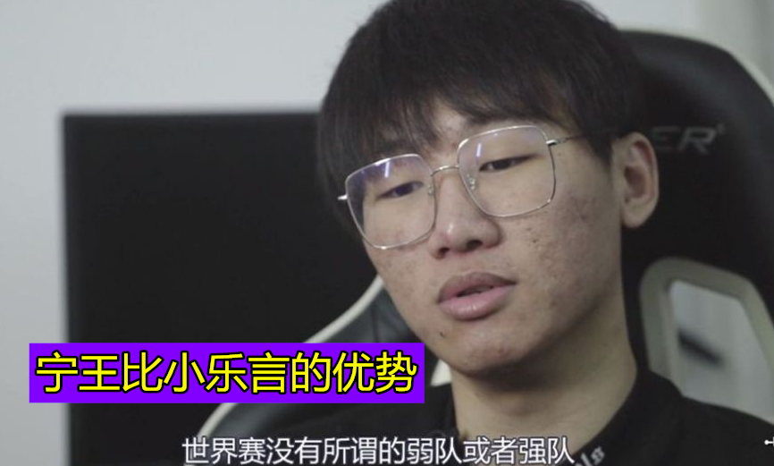 ig宁王开始训练赛,全员拼命rank,粉丝:等待ig涅盘重生