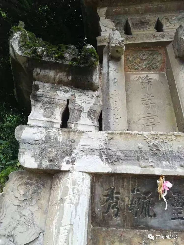 古蔺石宝有座精美的杨家坟