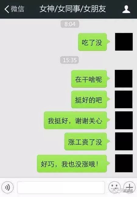 连微信都不回你的人,就删了吧