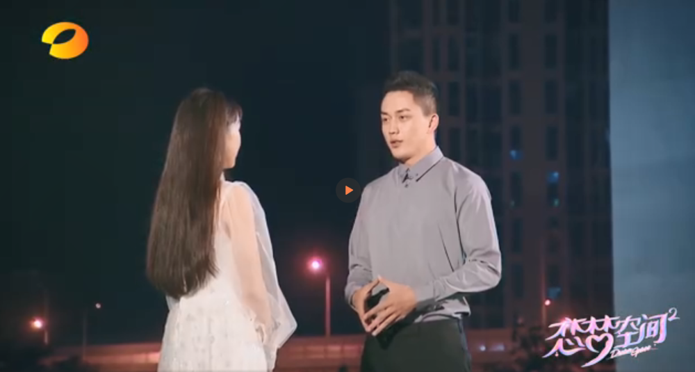 纯纯的恋爱原本的模样,《恋梦空间》,杨明鑫成功告白王瑛瑛