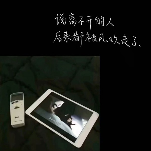 情感,娱乐,壁纸,头像,音乐