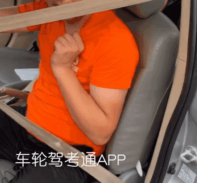 安全带操作,看似非常的不起眼,却让不少科二科三学员因此而挂科.