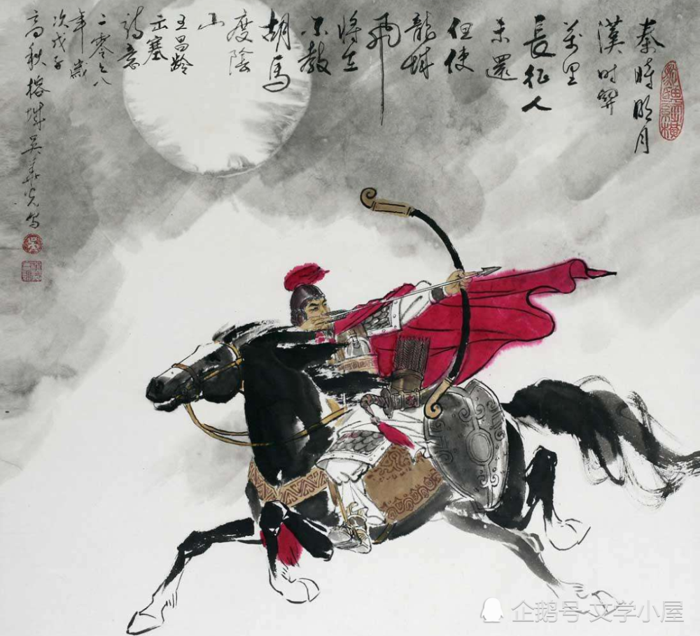 出塞杨炯 腾讯网