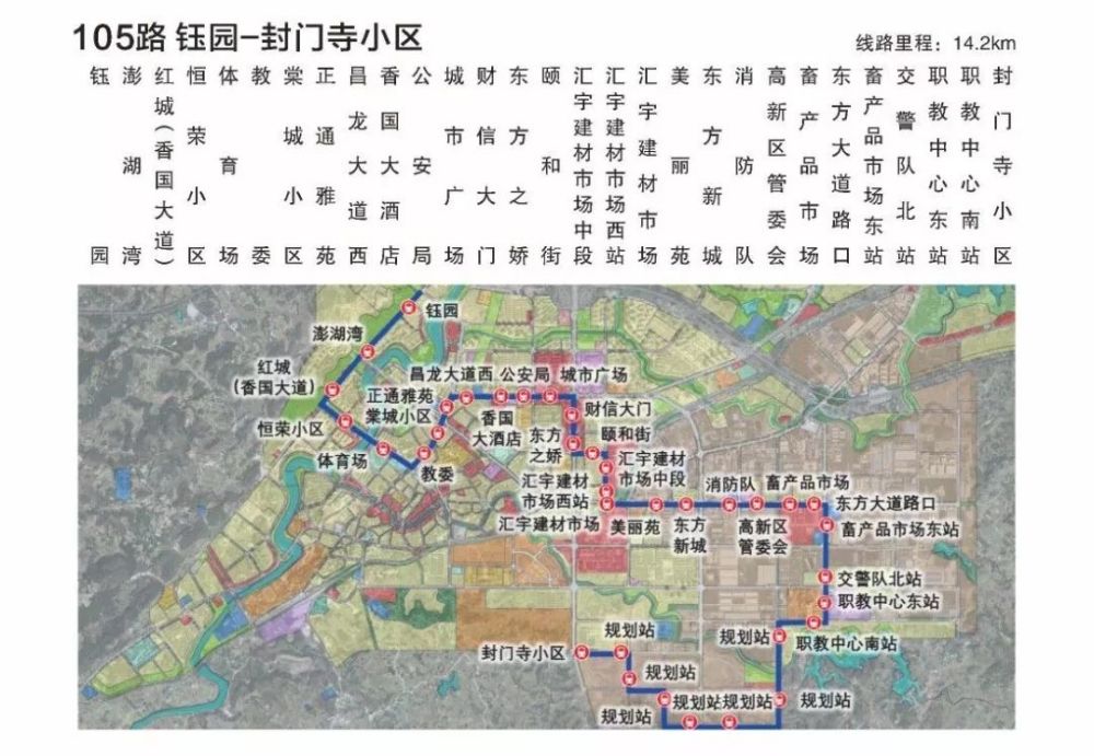 试运行期间,原运行线路104路(火车站-黄金坡客运枢纽站),107路