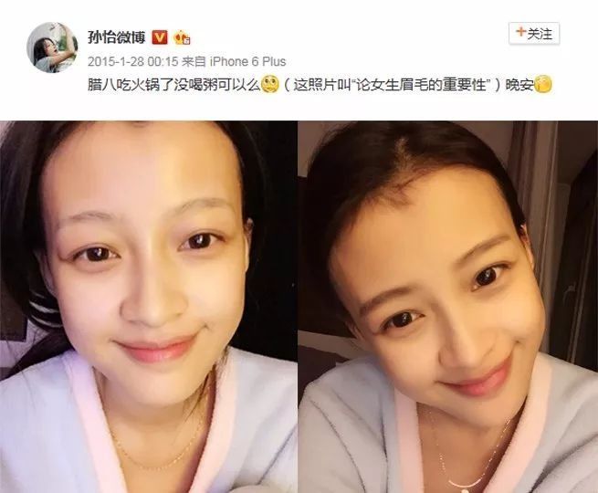 再也别说李沁孙怡长得像了!看看她们的素颜照,网友:最惨烈的对比