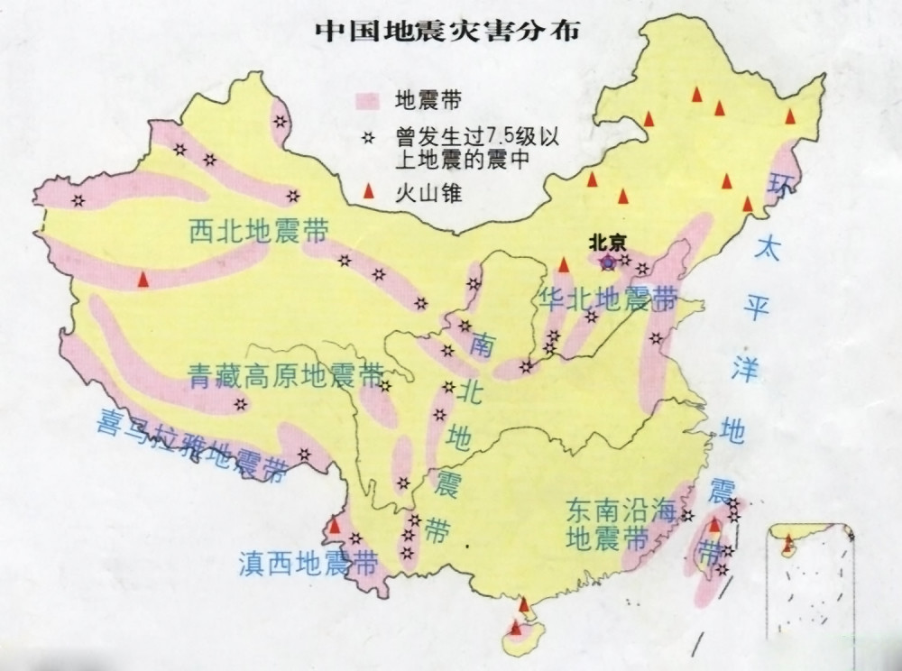 第二,地中海—喜马拉雅地震带:从地中海向东,一支经中亚至喜马拉雅山